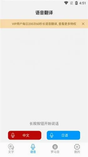 日语翻译2026最新版本 日语翻译2026最新版本