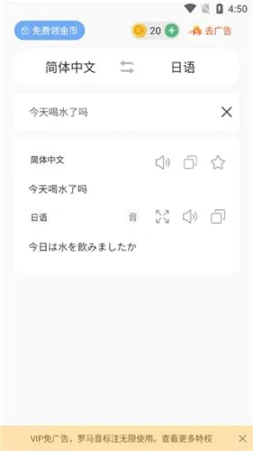 日语翻译2026最新版本 日语翻译2026最新版本