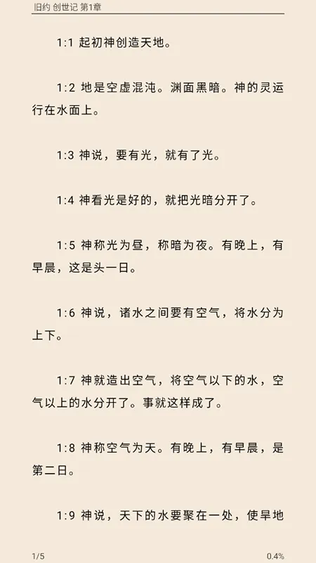 ʥ���ͺϱ�(ʥ���ж�Ӧ��)v1.6.0 ��Ѱ��ͼ0