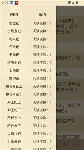 ʥ���ͺϱ�(ʥ���ж�Ӧ��)