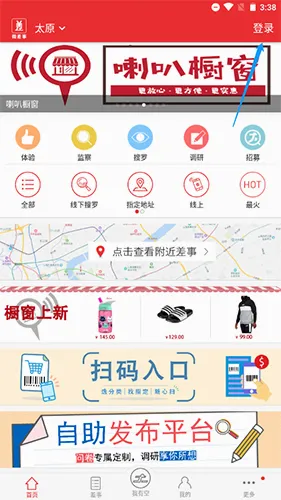 微差事2026官方最新版本 微差事2026官方最新版本