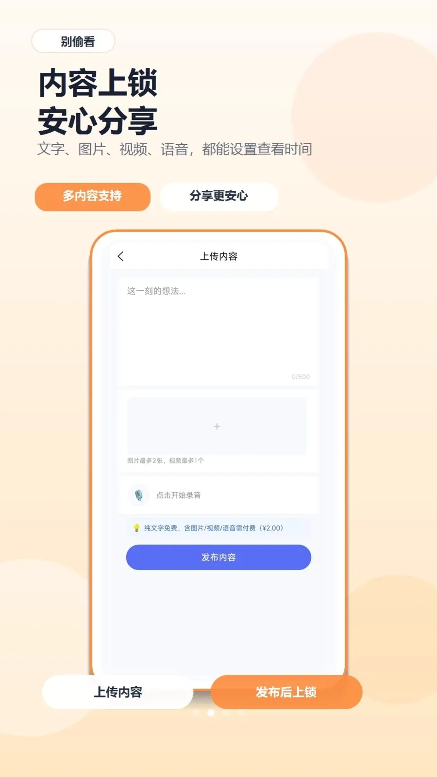 ��͵�����������ֻ���v1.0.0 ��Ѱ��ͼ1