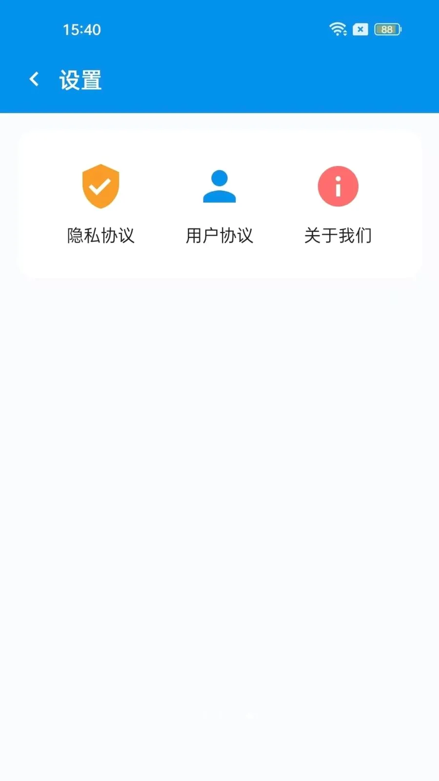 ����С�˱�2026�ٷ����°汾v1.0.0 �ٷ������ͼ4