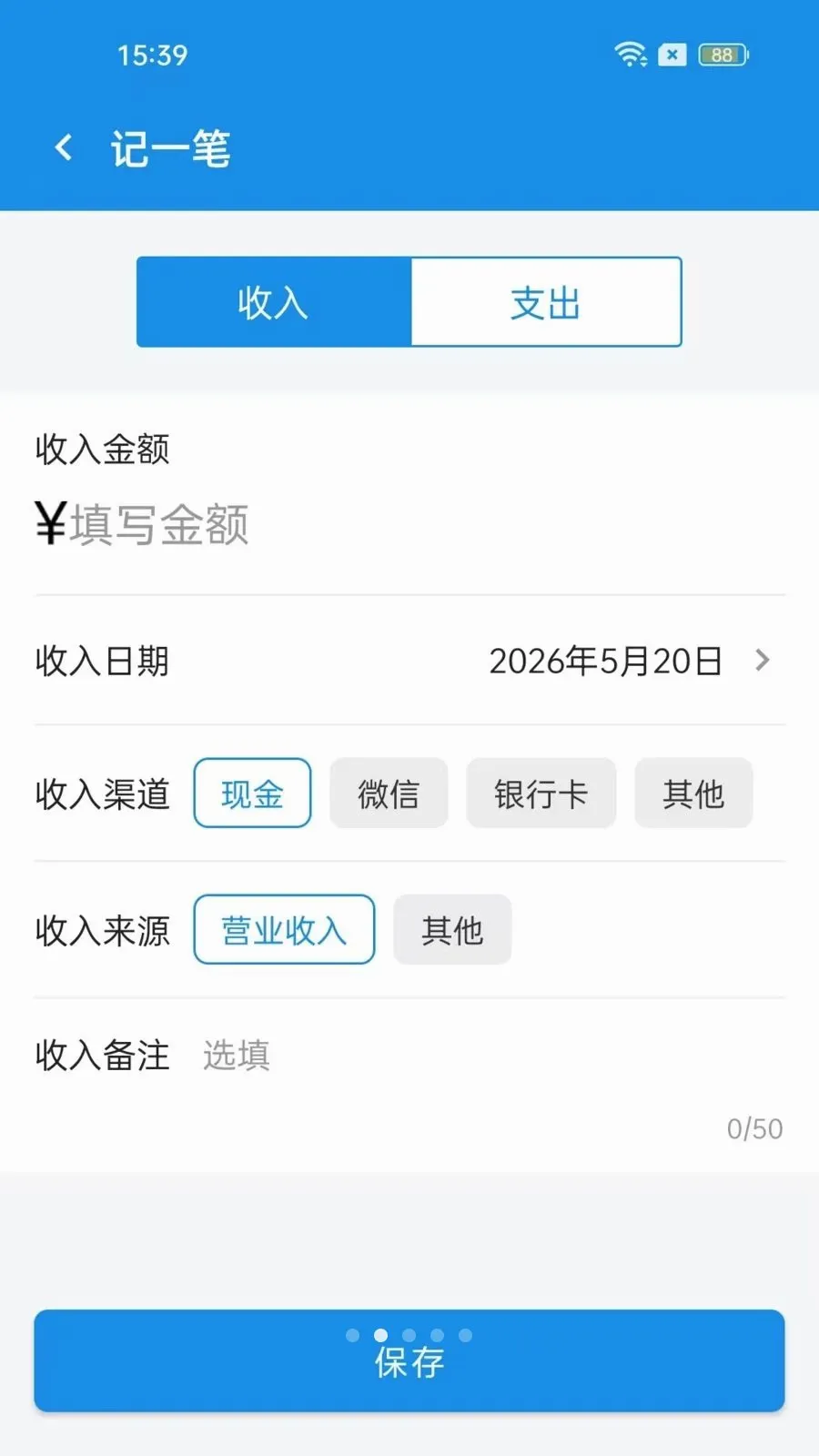 ����С�˱�2026�ٷ����°汾v1.0.0 �ٷ������ͼ1
