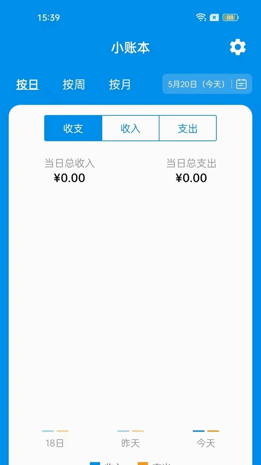 ����С�˱�2026�ٷ����°汾v1.0.0 �ٷ������ͼ2