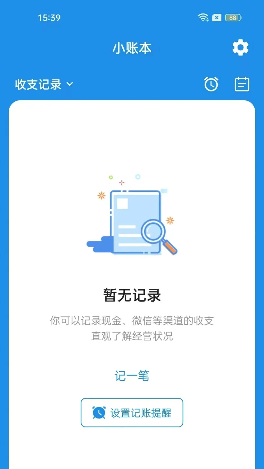 ����С�˱�2026�ٷ����°汾v1.0.0 �ٷ������ͼ0