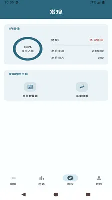 �ʼⱸ������(���߲�������)v1.0.0 ��Ѱ��ͼ2
