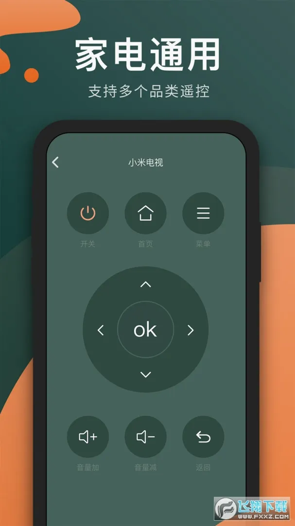 ��������ң����(�ҵ��������)v1.2.7 ��Ѱ��ͼ0