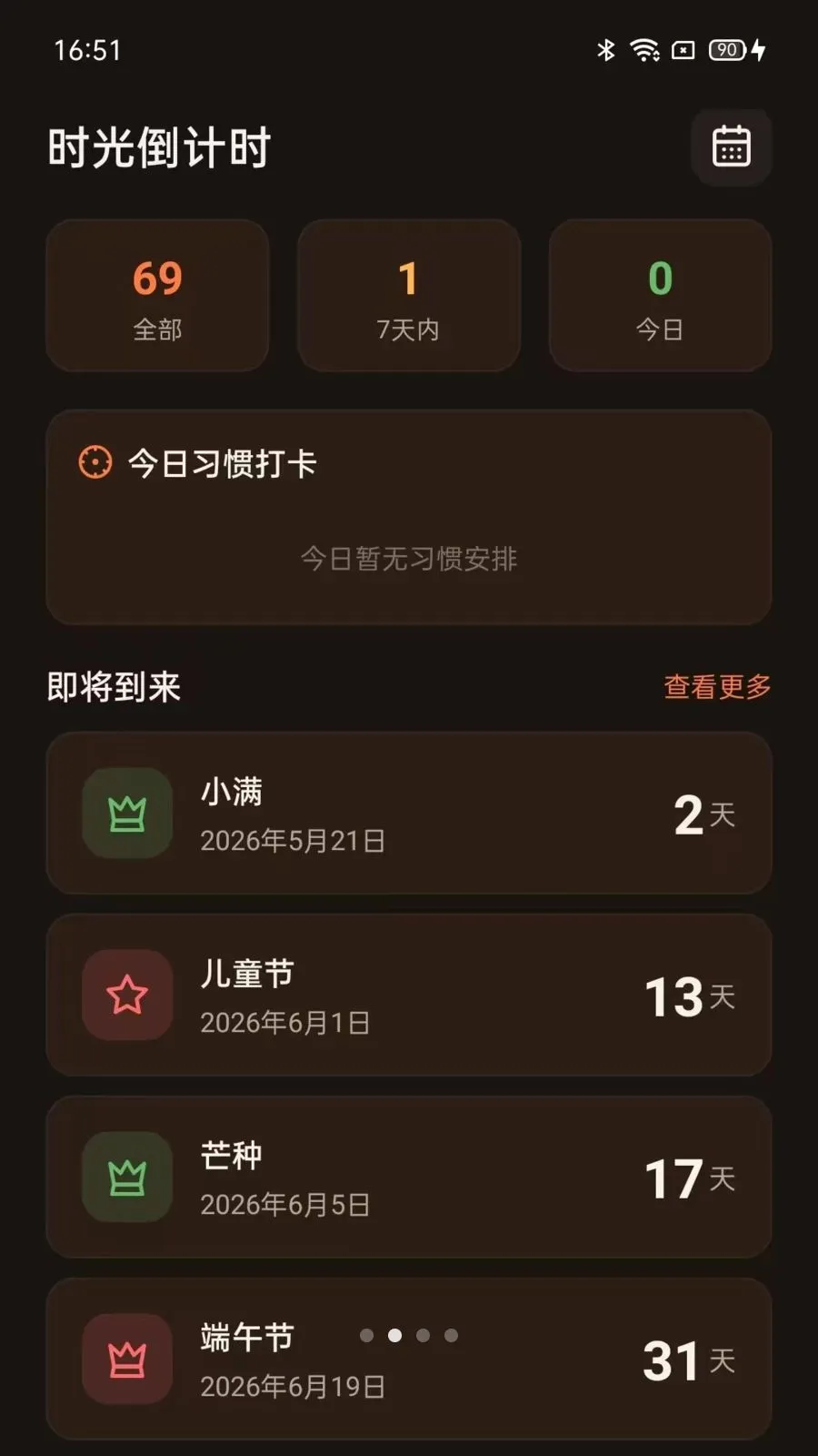 ����ʱ�������2026�ٷ�����vO5.0 ��Ѱ��ͼ1