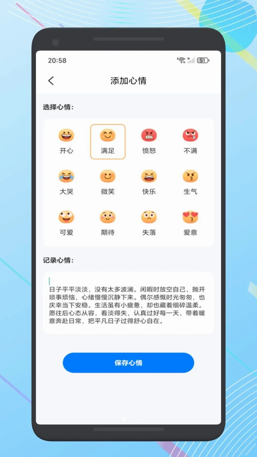 甄有钱账本2026官方最新版本v1.1 官方正版截图1
