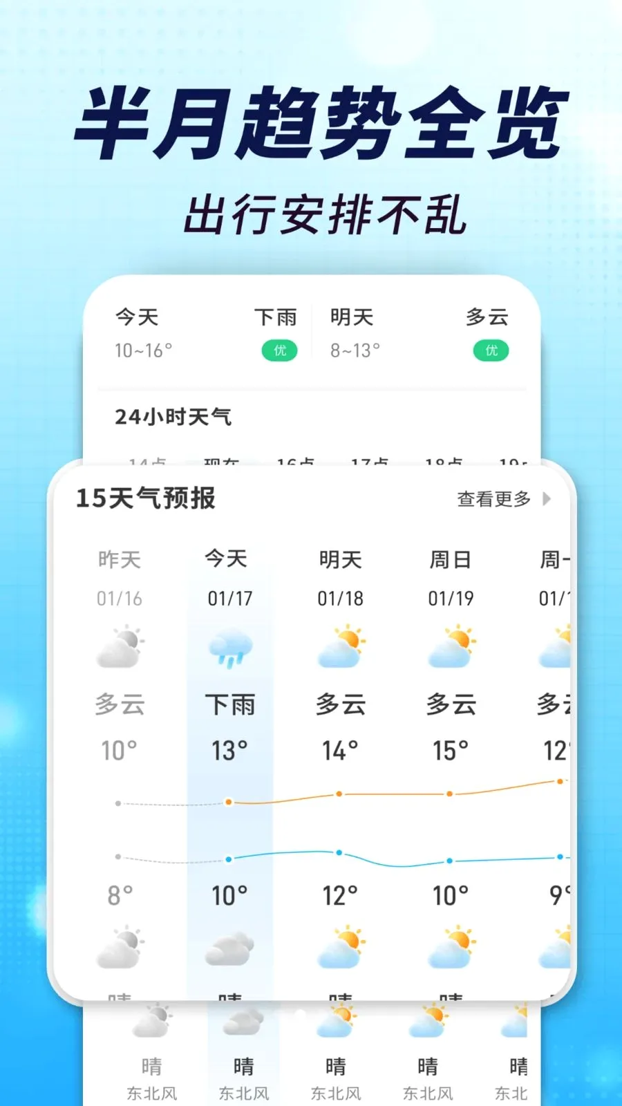 ����׼���ְ�2026���°汾v1.0.00.00 ��׿���ͼ1