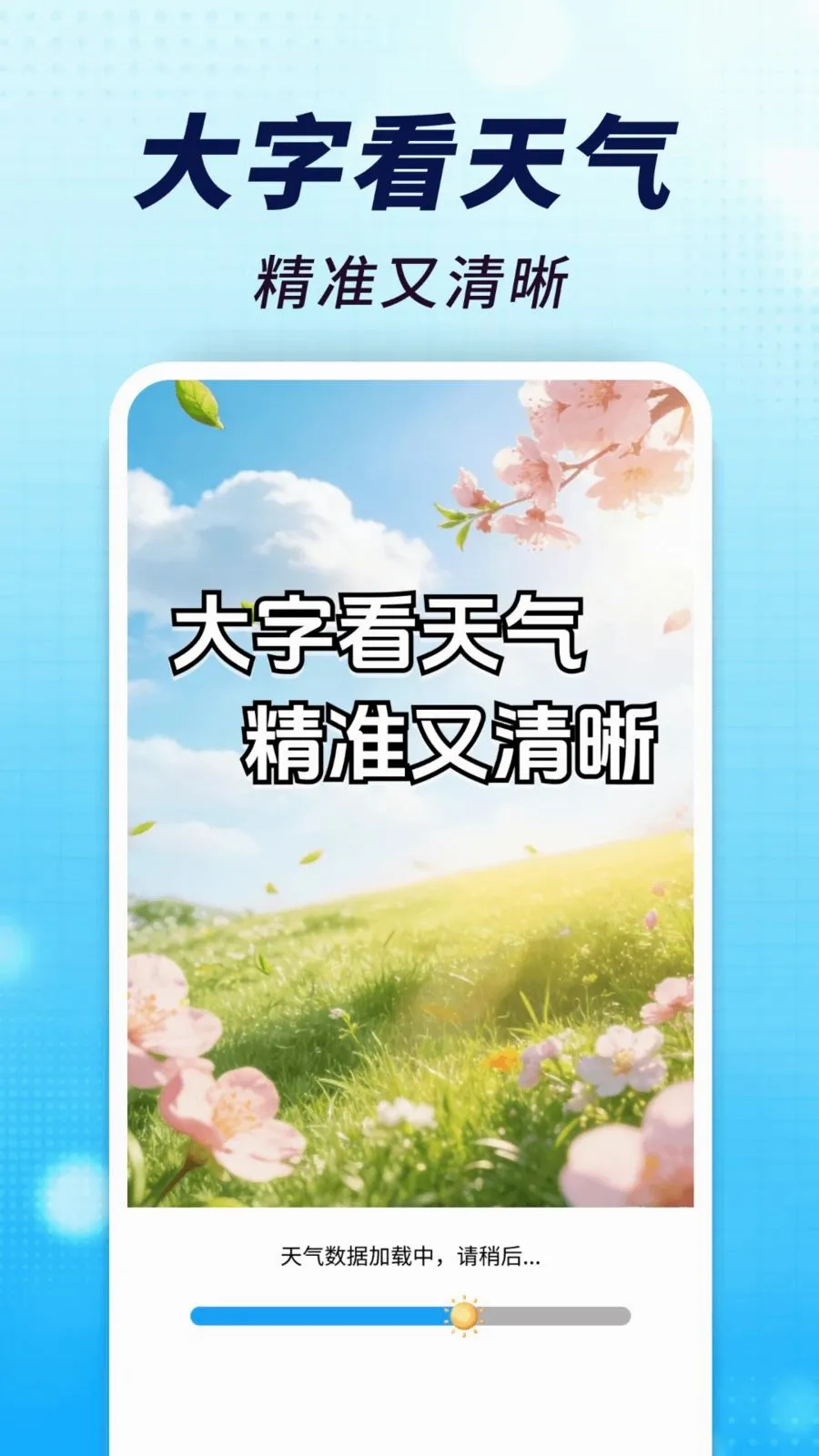 ����׼���ְ�2026���°汾v1.0.00.00 ��׿���ͼ2
