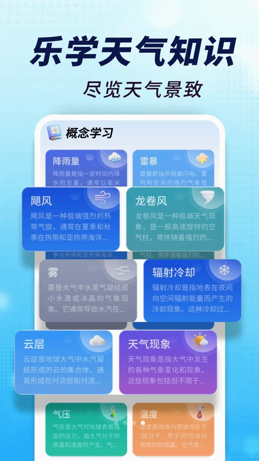 ����׼���ְ�2026���°汾v1.0.00.00 ��׿���ͼ3