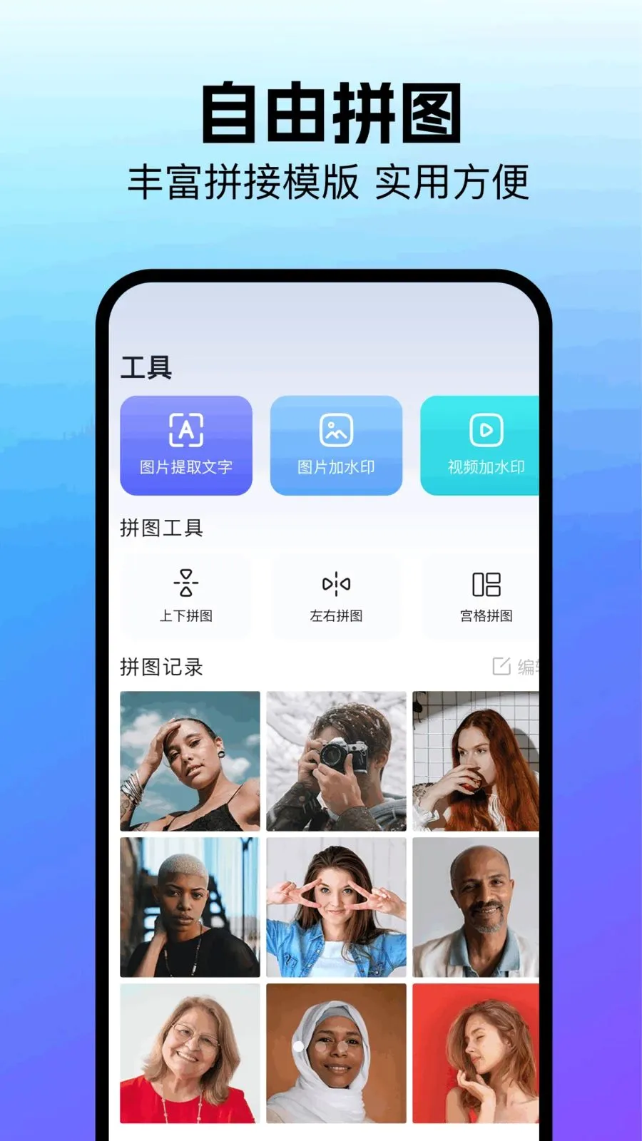 �����޸�����(��ý�崦������)v1.2 ��׿���ͼ0