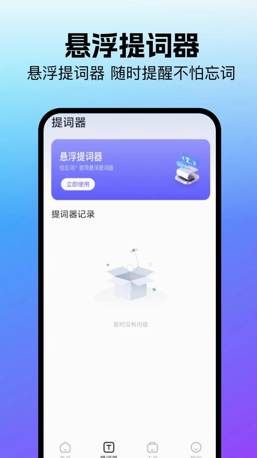 �����޸�����(��ý�崦������)v1.2 ��׿���ͼ1