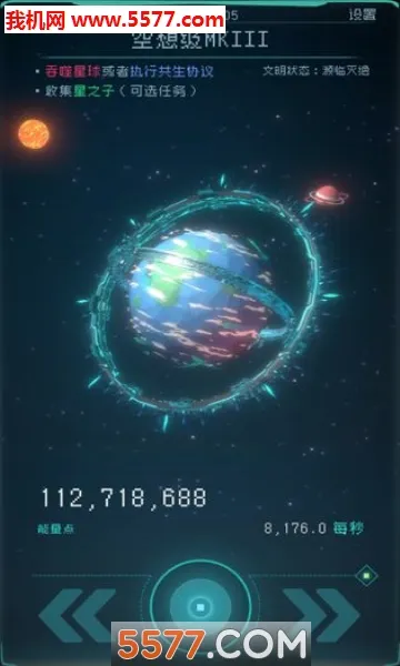 �������(̫�տƻ÷�����Ϸ)v1.2.25 ��Ѱ��ͼ1