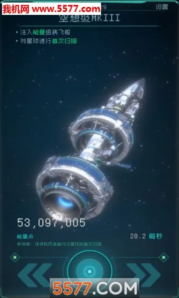 �������(̫�տƻ÷�����Ϸ)v1.2.25 ��Ѱ��ͼ2