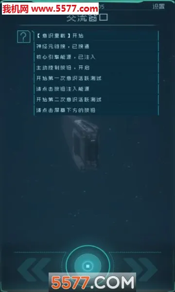 �������(̫�տƻ÷�����Ϸ)v1.2.25 ��Ѱ��ͼ3
