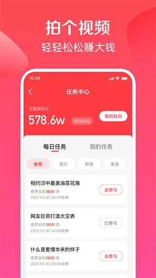 ȫ��С��Ƶ2026�ٷ����°汾v3.6.2.0 �ٷ������ͼ4
