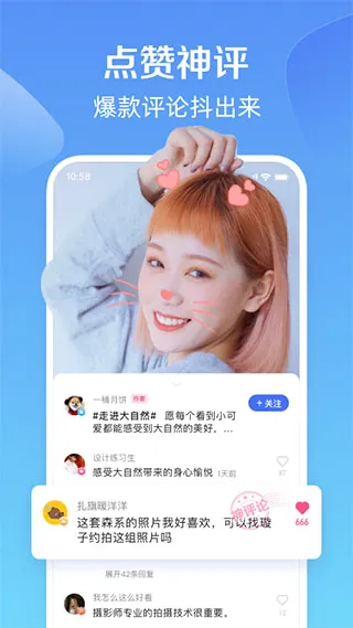 ȫ��С��Ƶ2026�ٷ����°汾v3.6.2.0 �ٷ������ͼ3