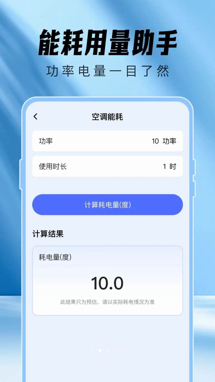 �յ�ң��������(�ֻ�����ң����)v1.0.0 ��Ѱ��ͼ1