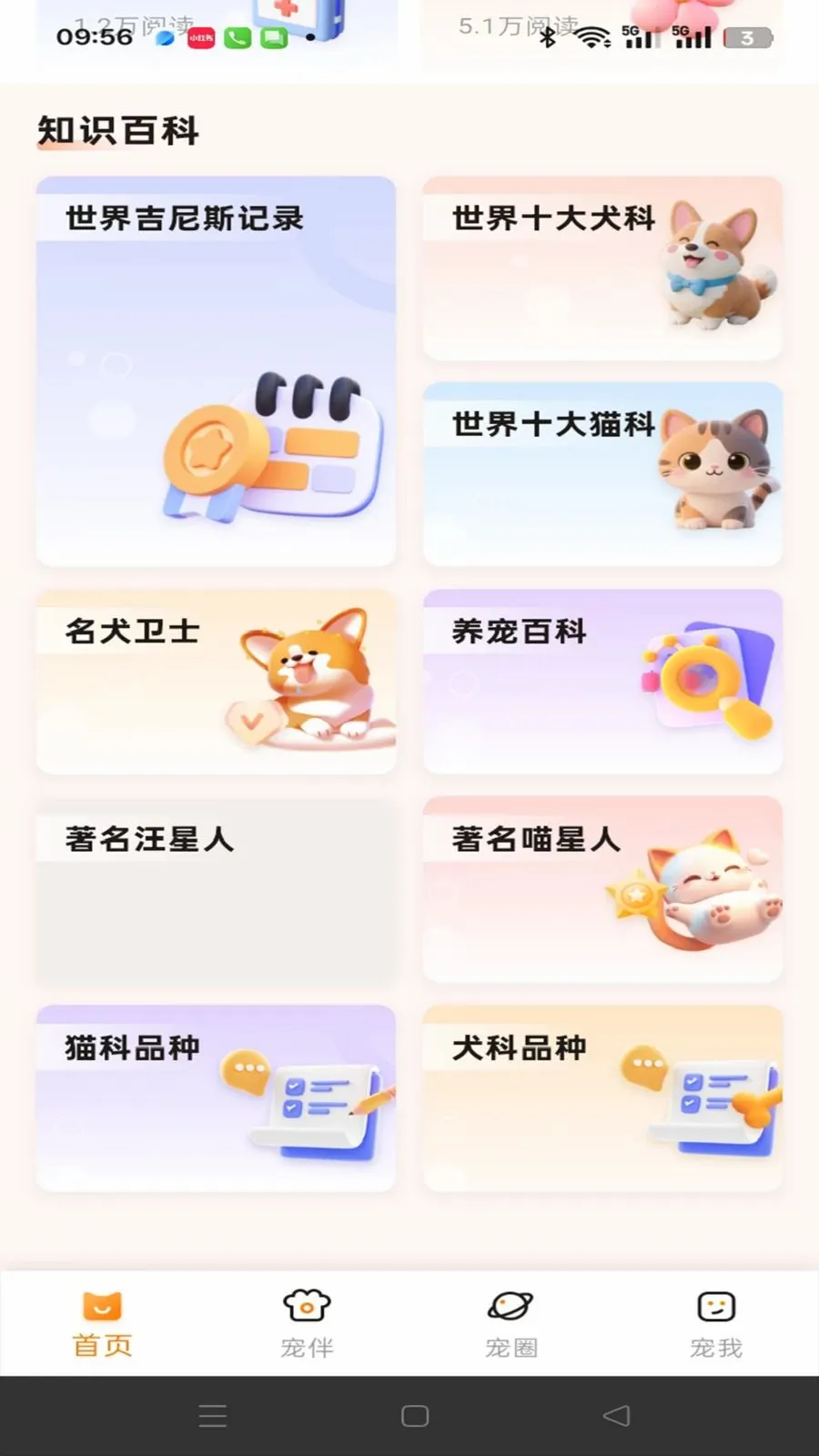 ��������ά��(�������ƽ̨)v1.0.0 �ٷ������ͼ0
