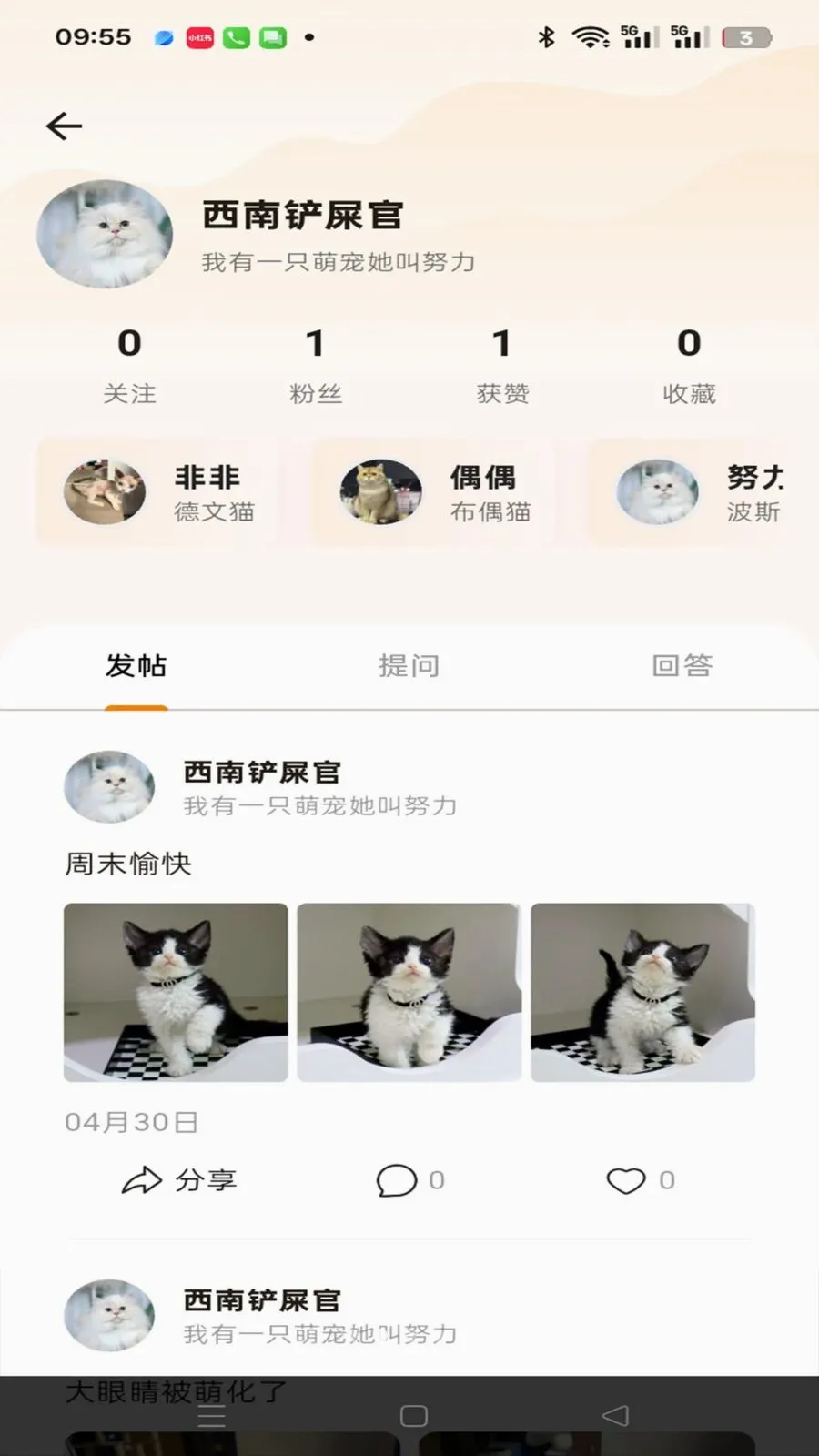 ��������ά��(�������ƽ̨)v1.0.0 �ٷ������ͼ1
