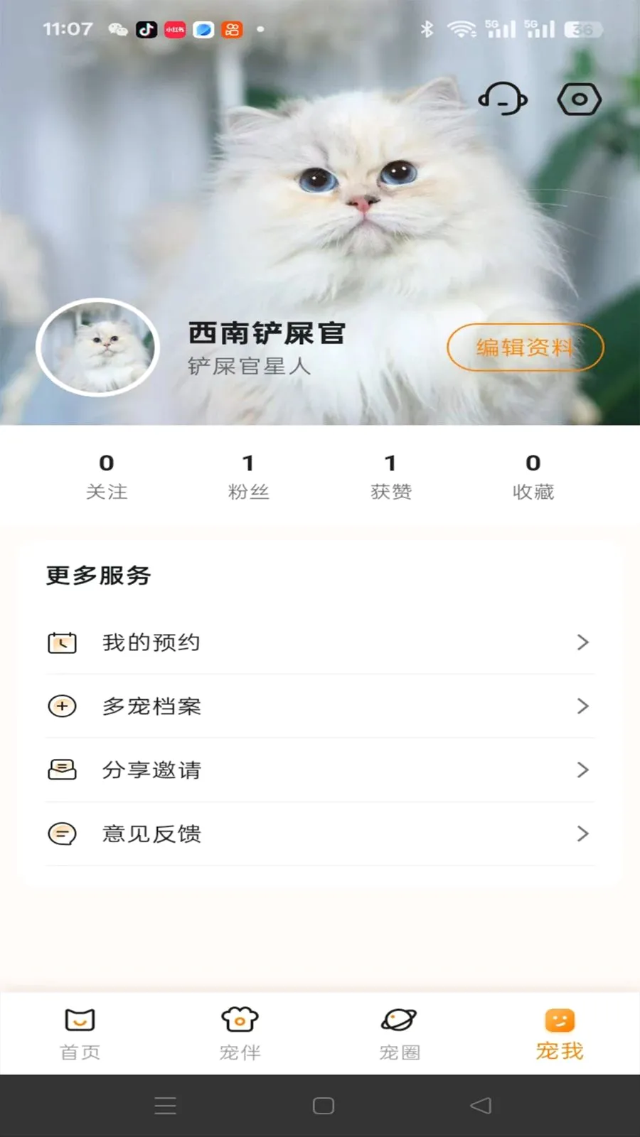 ��������ά��(�������ƽ̨)v1.0.0 �ٷ������ͼ3