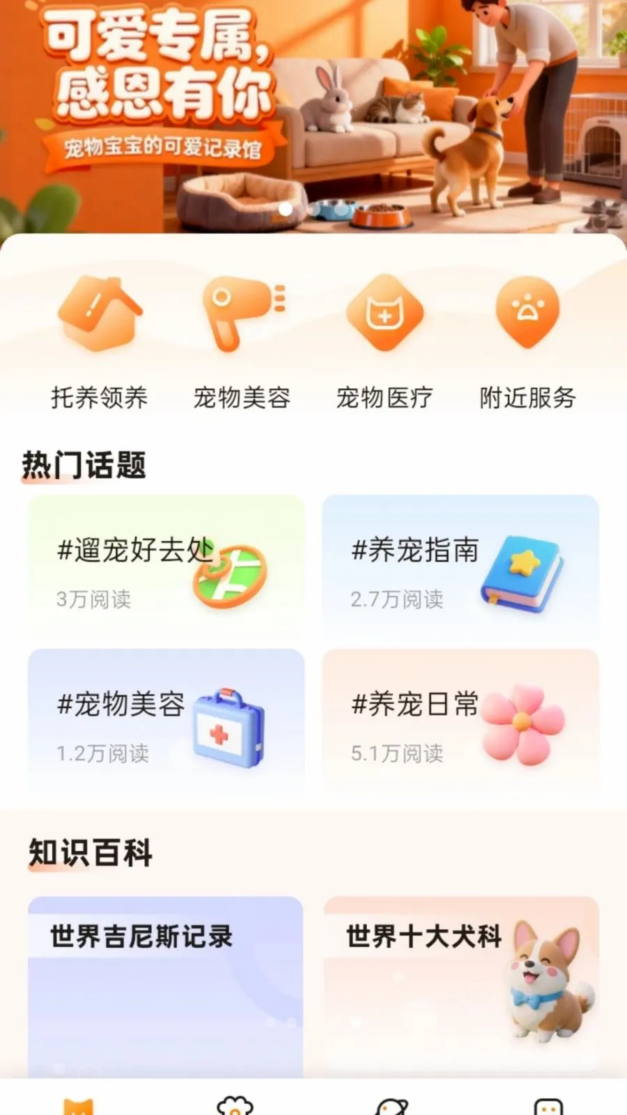 ��������ά��(�������ƽ̨)v1.0.0 �ٷ������ͼ4