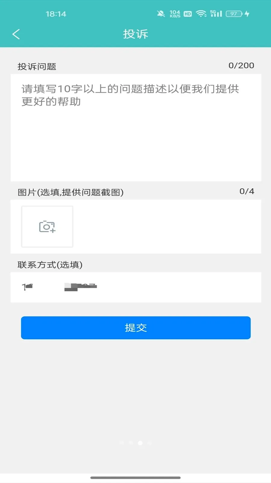 ������Ŀ����ϵͳ�ƶ�������(��Ŀ��������)v1.0.2 ��Ѱ��ͼ2