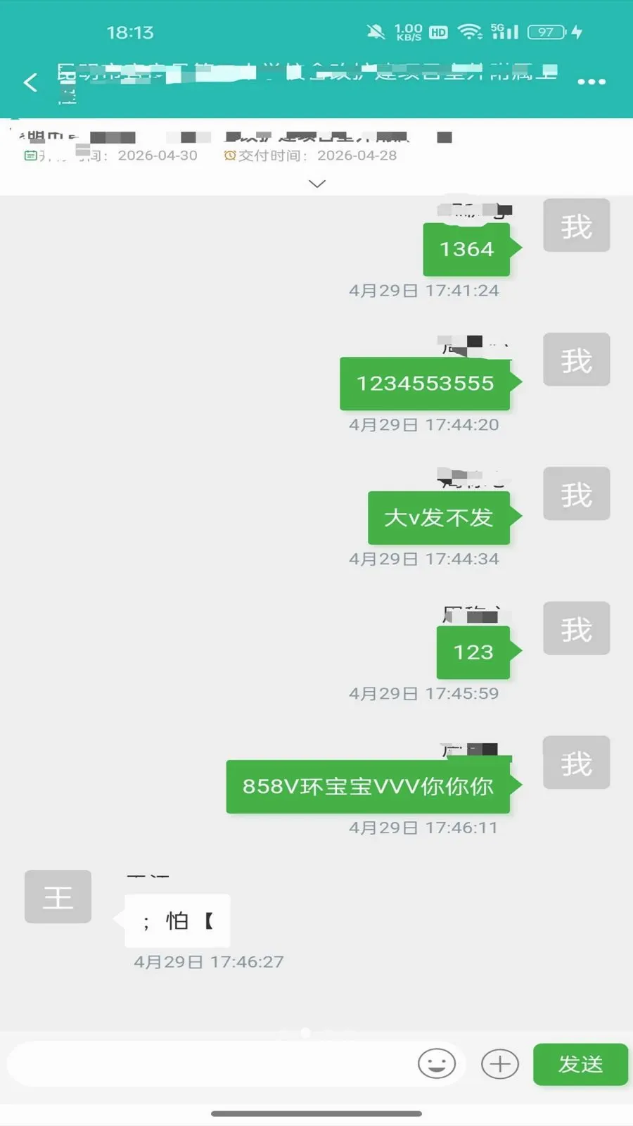 ������Ŀ����ϵͳ�ƶ�������(��Ŀ��������)v1.0.2 ��Ѱ��ͼ1