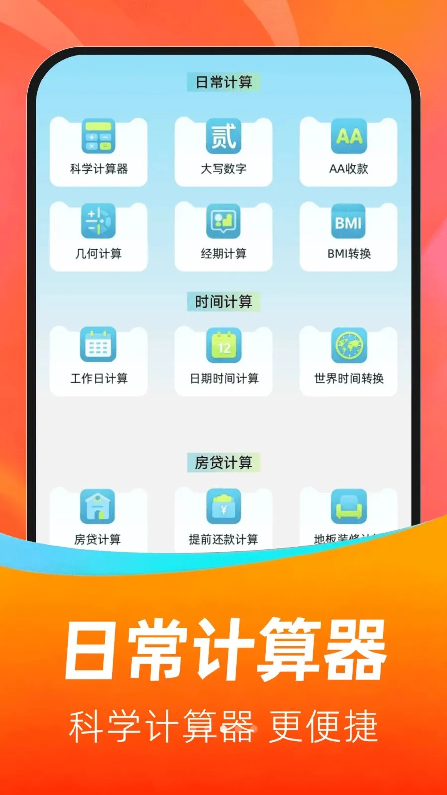 �ҵ�������ڲ���2026�ٷ�����v1.0.0 �ٷ������ͼ2