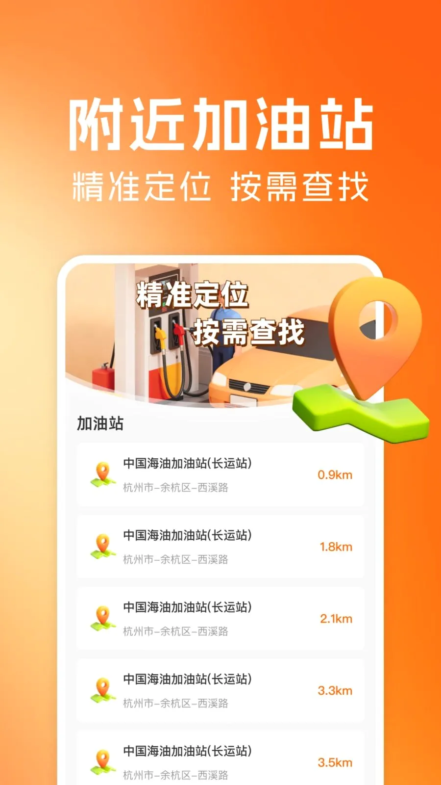 ˳�糵�����йܼ�2026�ٷ����°汾v1.0.1 �ٷ������ͼ2