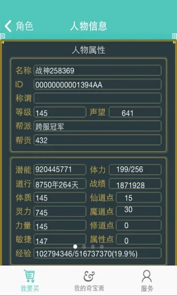 QiBaoZhai2026���°汾v1.43 �ٷ������ͼ0