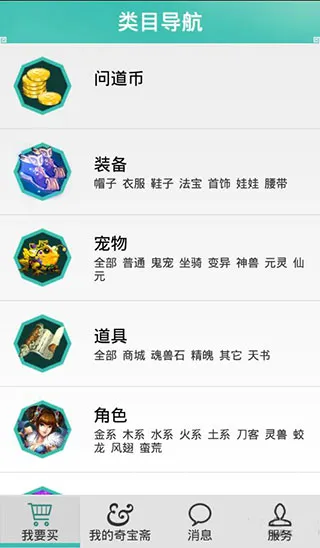 QiBaoZhai2026���°汾