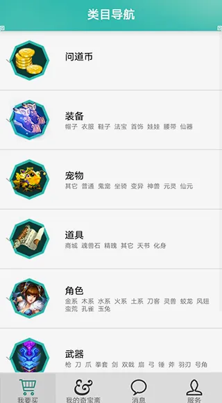 QiBaoZhai2026���°汾v1.43 �ٷ������ͼ4