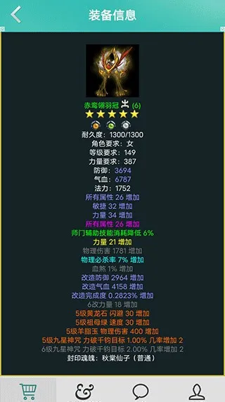 QiBaoZhai2026���°汾