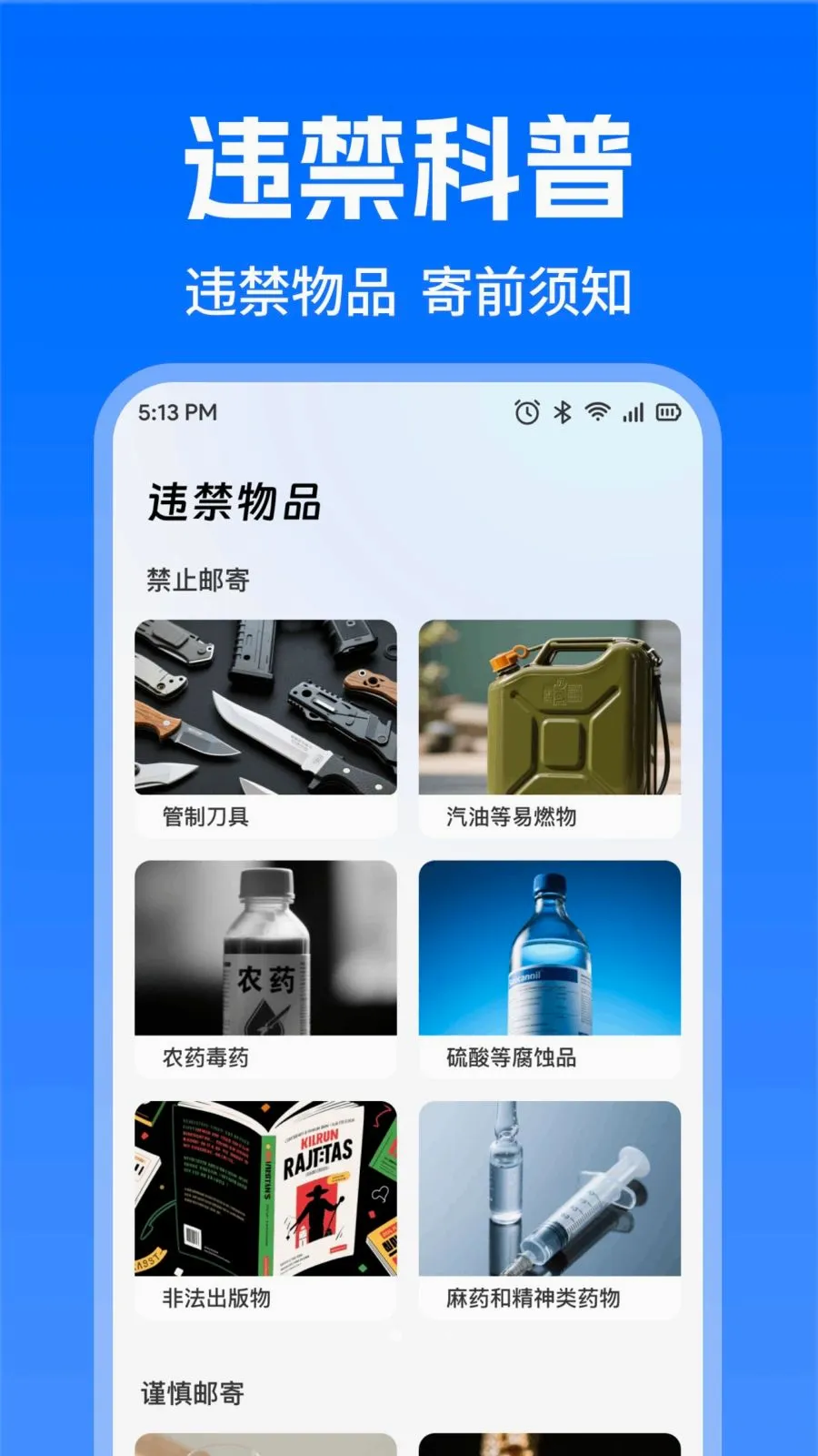 ���������׼��(�����������)v1.0.0 ��Ѱ��ͼ1
