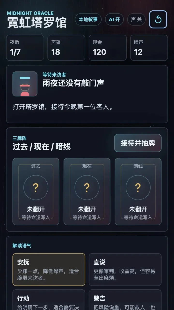 �޺����޹�2026���°汾v1.0 ��׿���ͼ0