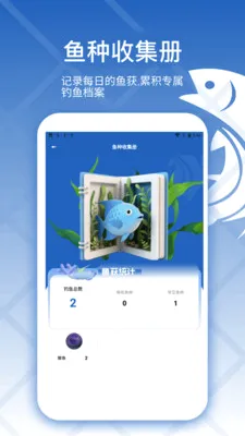 ����Ԥ¼���2026�ٷ�����v2.2.0 ��Ѱ��ͼ2