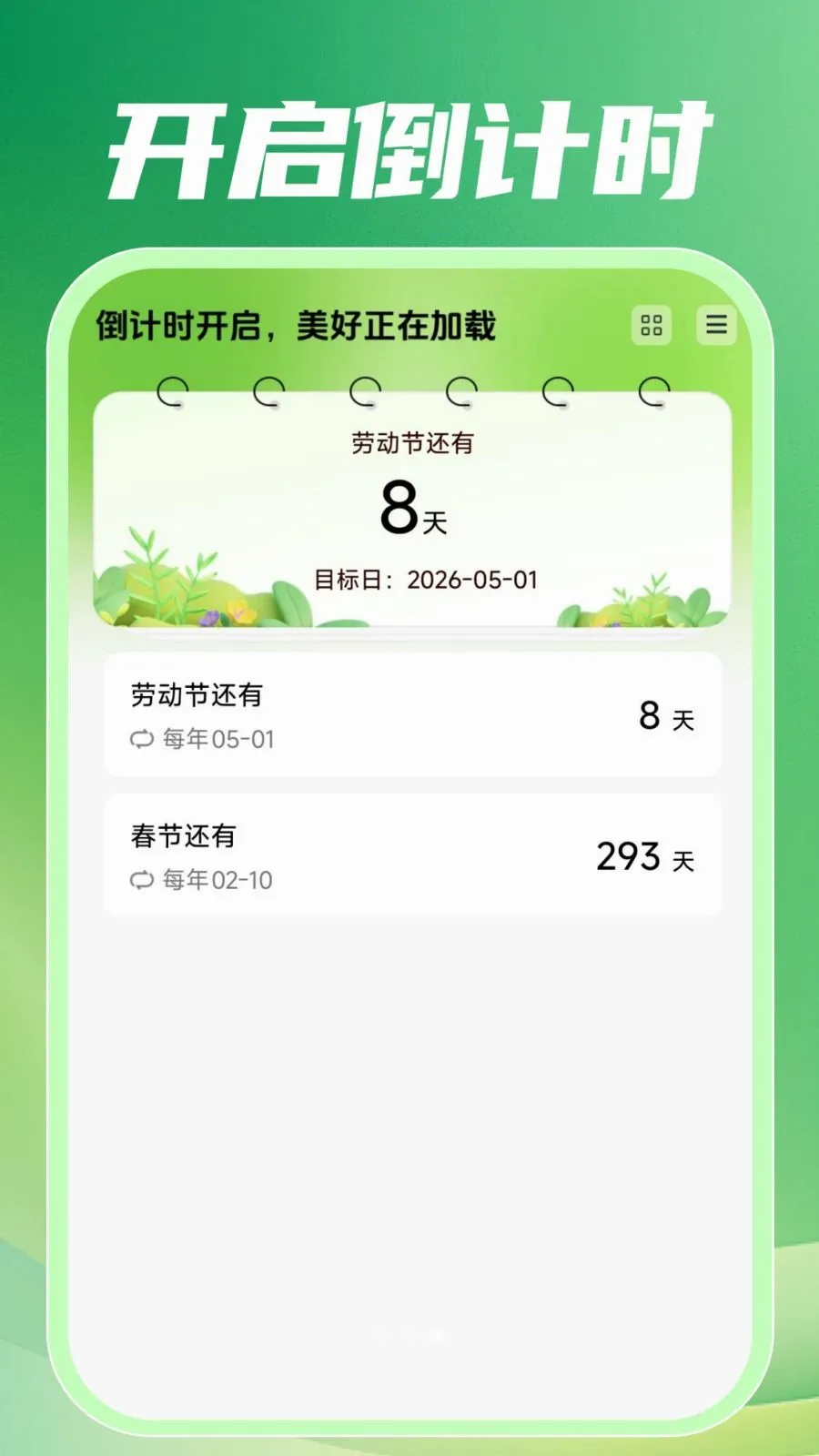 �������㹤(�ҹ�������)v1.0.0 ��Ѱ��ͼ2