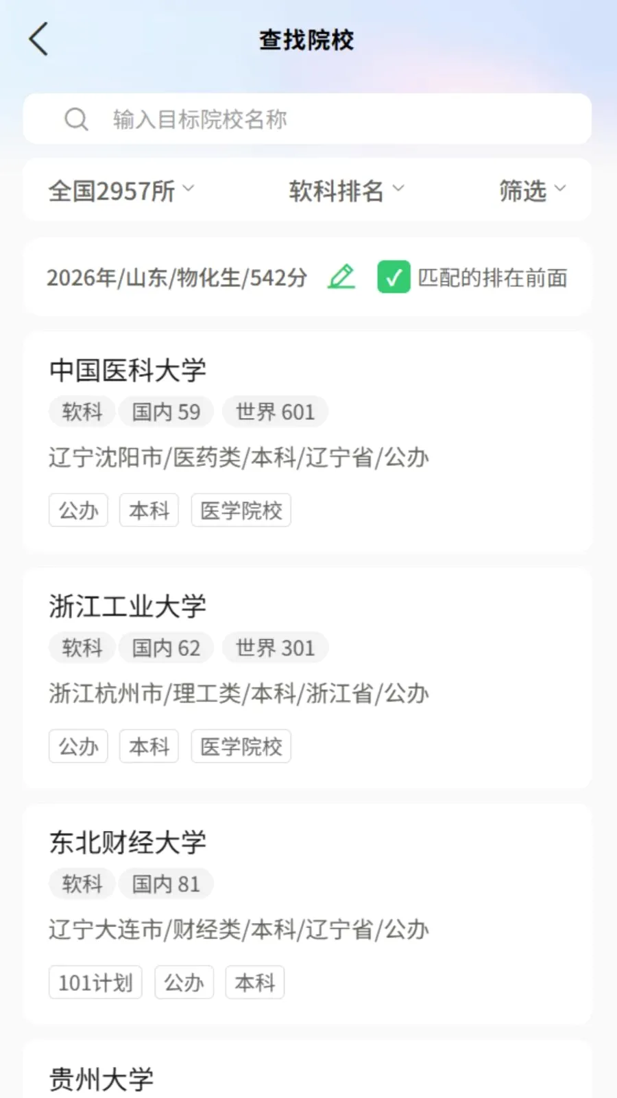 AI��־Ը(־Ը�����)v0.9.5.6 ��Ѱ��ͼ0