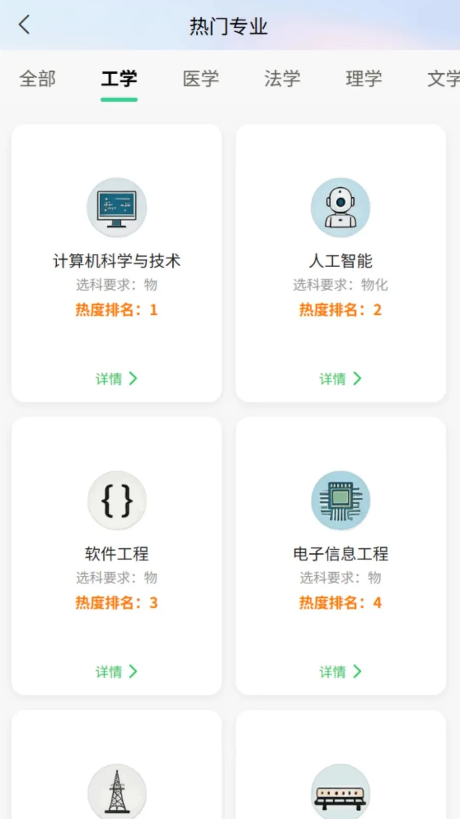 AI��־Ը(־Ը�����)v0.9.5.6 ��Ѱ��ͼ3