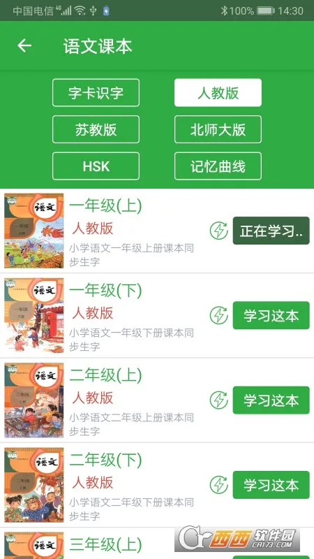 ���ֿ�2026�ٷ�����v3.9.1 ��׿���ͼ4