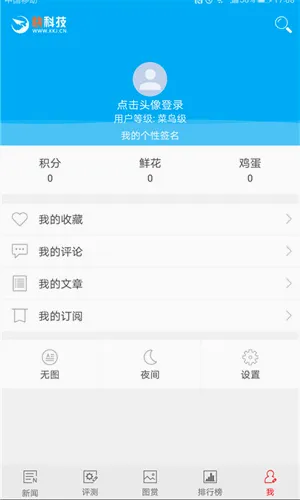 ����֮��(�Ƽ���Ѷƽ̨)v5.5.2 ��Ѱ��ͼ1