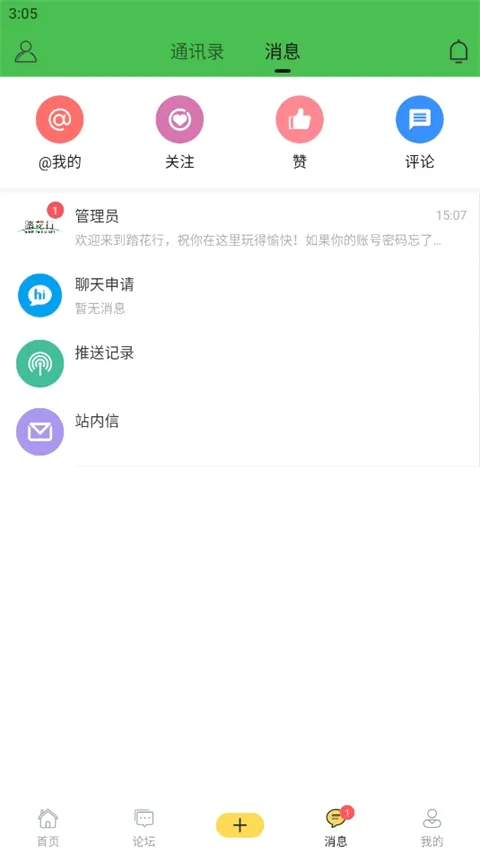 ̤����2026���°汾v5.0.9 �ֻ����ͼ4