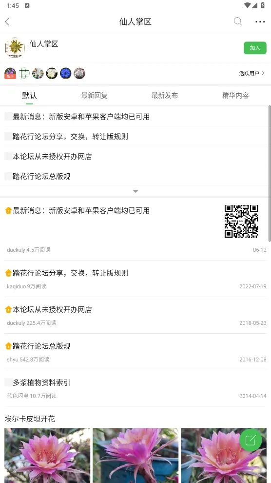 ̤����2026���°汾v5.0.9 �ֻ����ͼ2