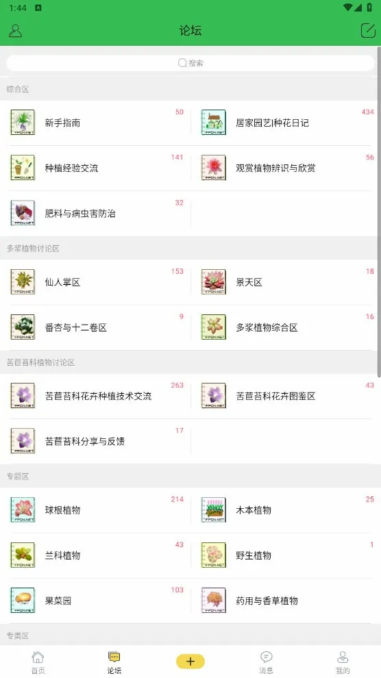 ̤����2026���°汾v5.0.9 �ֻ����ͼ1