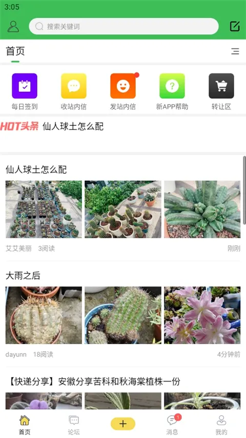 ̤����2026���°汾v5.0.9 �ֻ����ͼ3