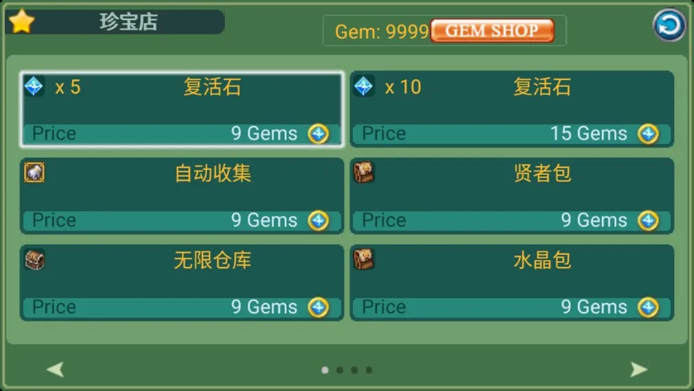 �ƽ�֮��(������ɫ������Ϸ)v1.0.1 ��׿���ͼ1